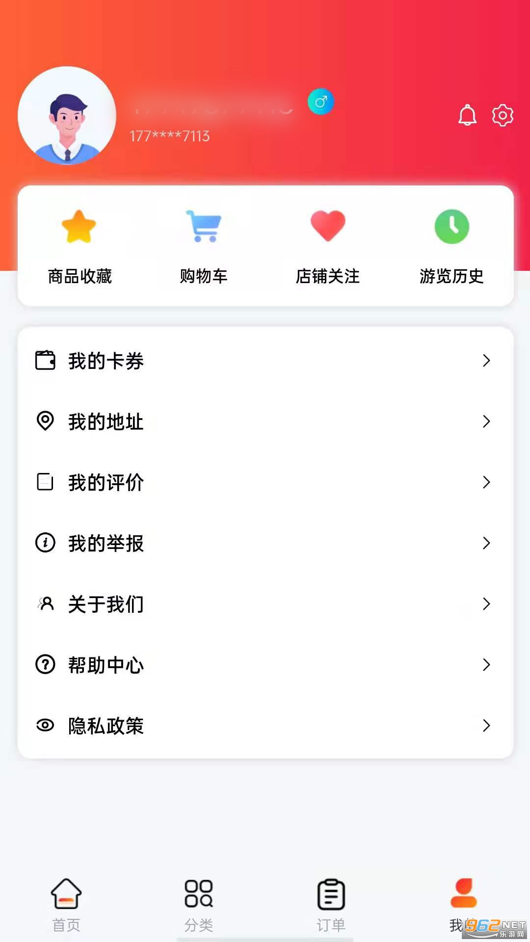 今往上门服务软件截图3