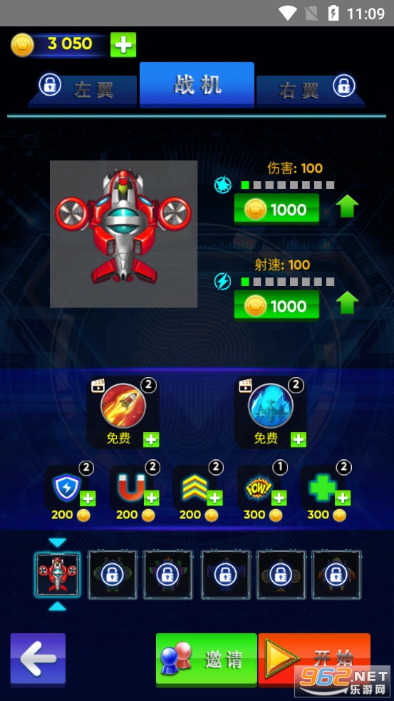 ����������Ϸv1.0 (��ɻ���Ϸ)��ͼ4