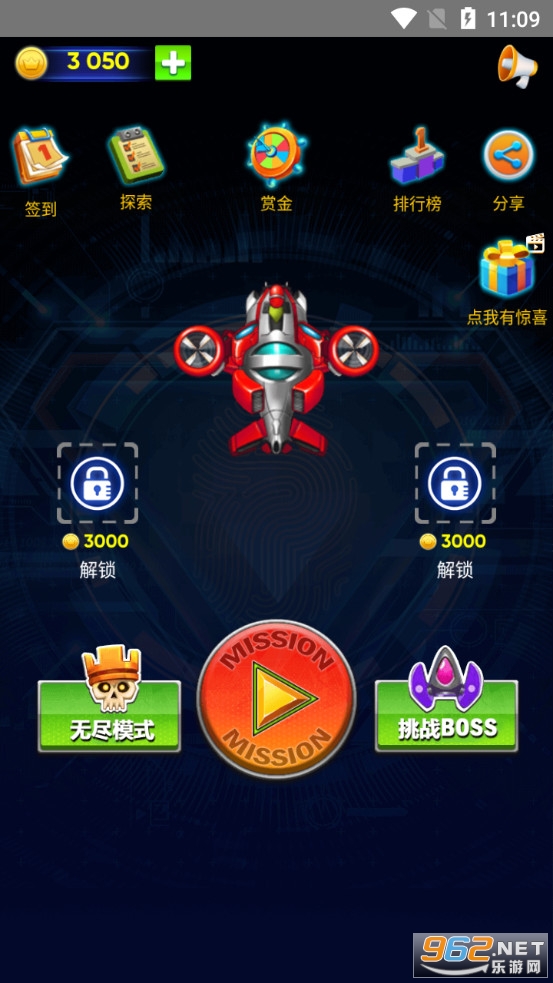 ����������Ϸv1.0 (��ɻ���Ϸ)��ͼ3