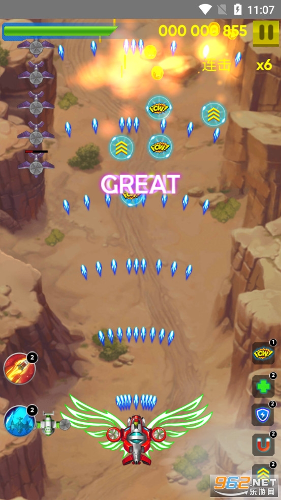 ����������Ϸv1.0 (��ɻ���Ϸ)��ͼ1
