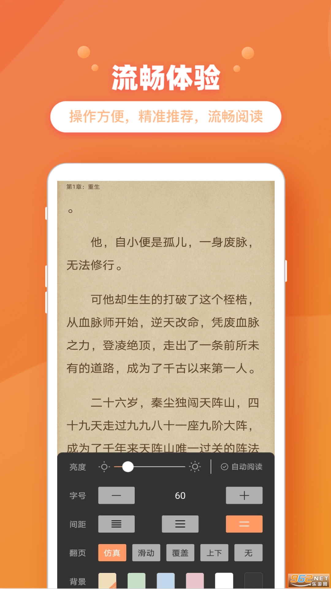 �����Ķ�����v1.5.8 �ٷ����ͼ3