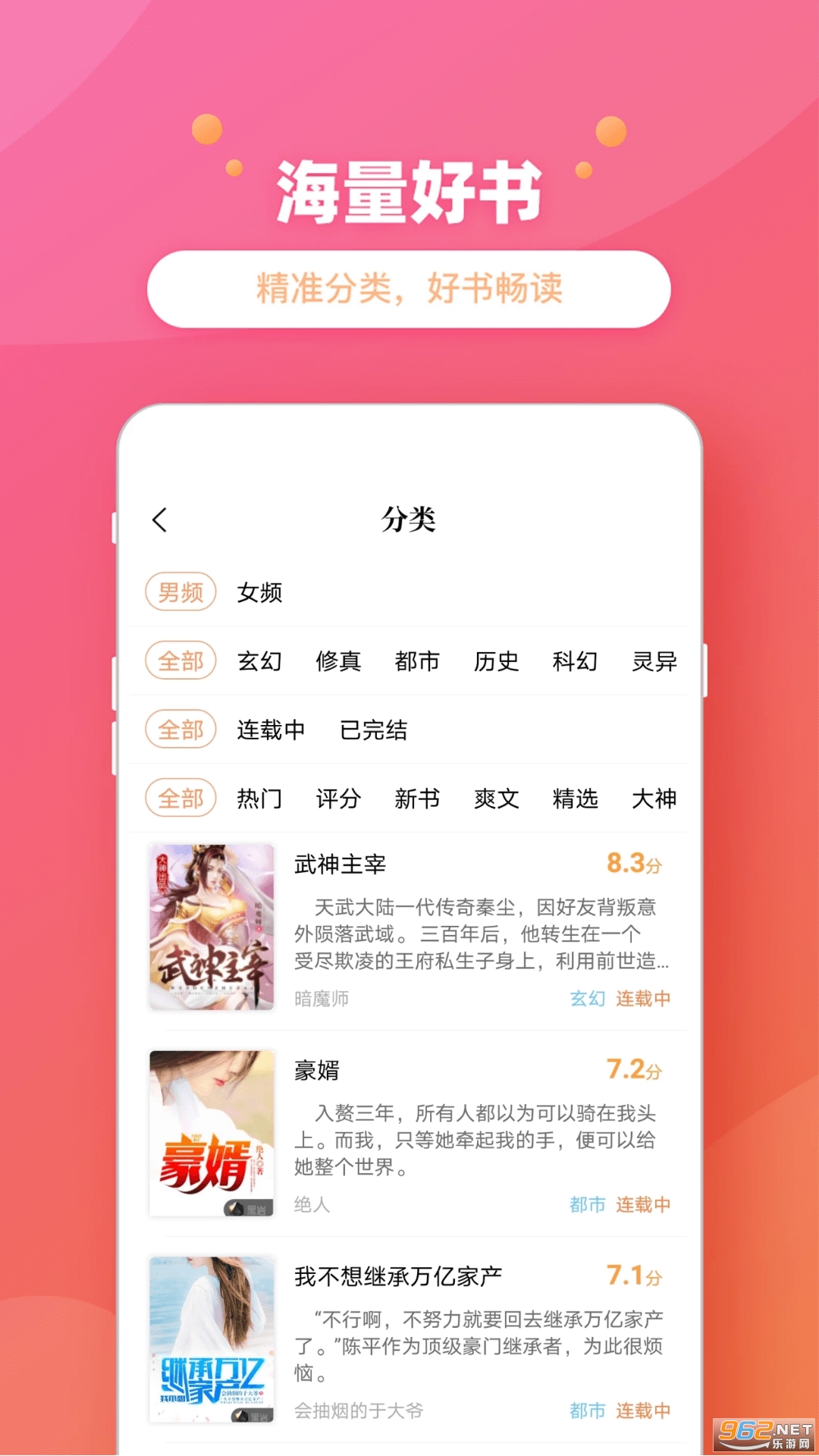 �����Ķ�����v1.5.8 �ٷ����ͼ1