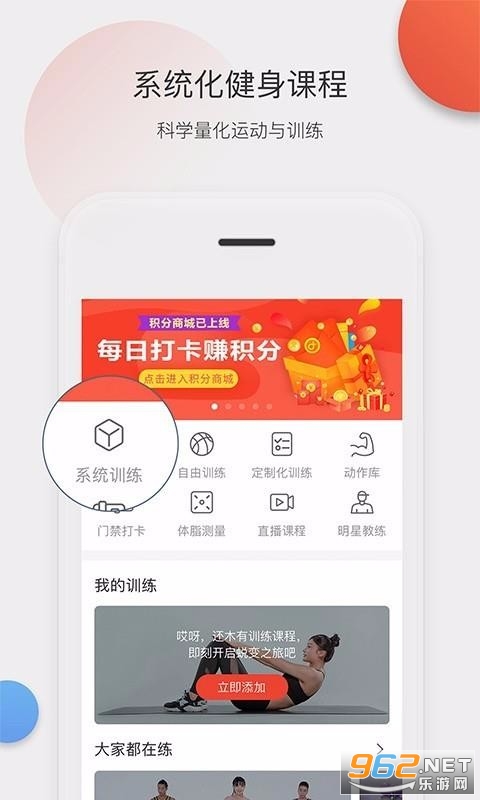 �����е�app��ͼ2