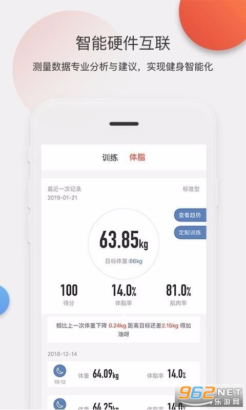 �����е�app��ͼ1