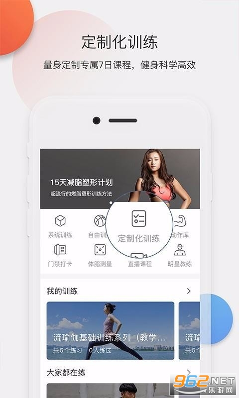 �����е�app��ͼ3