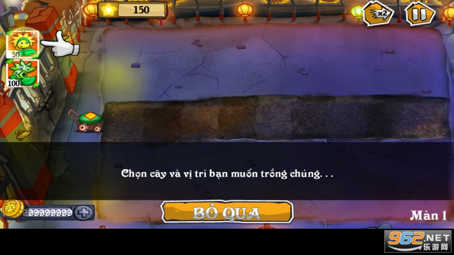 花僵尸战争破解版(Flower Zombie War)截图2