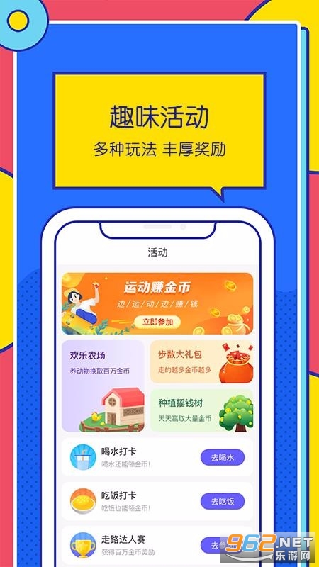 ������·�Ʋ���APP��ͼ2