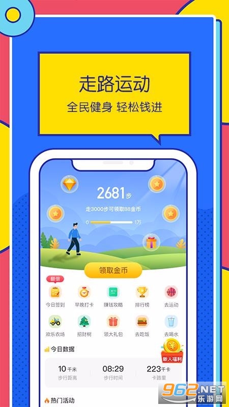 ������·�Ʋ���APP��ͼ1