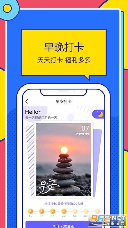 ������·�Ʋ���APP��ͼ3