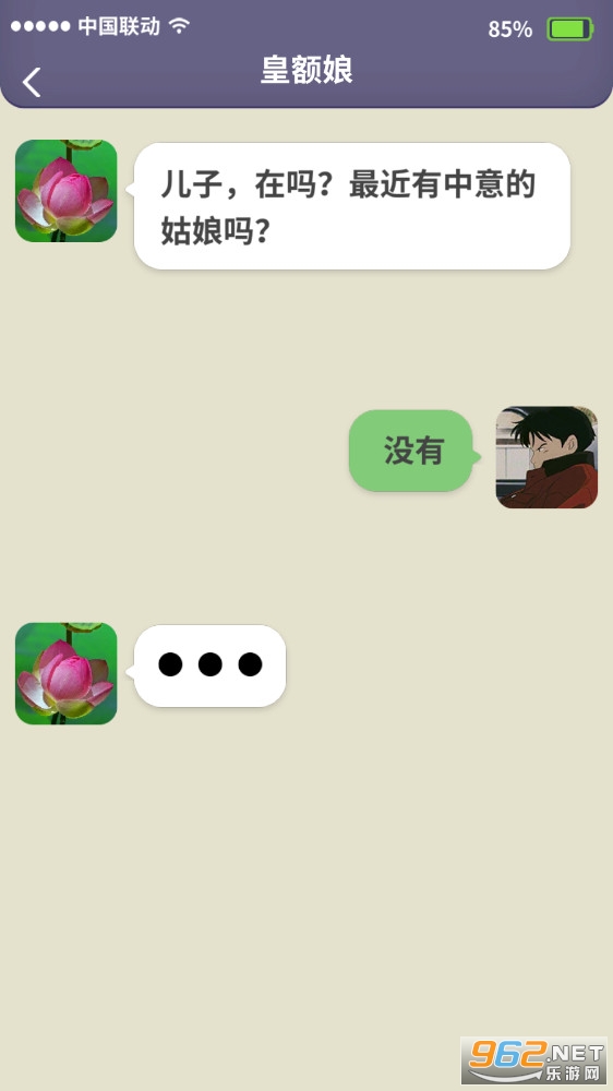 �ҵ��ֵ�ǧǧ�����Ĺ������̲���Ϸ��ͼ1
