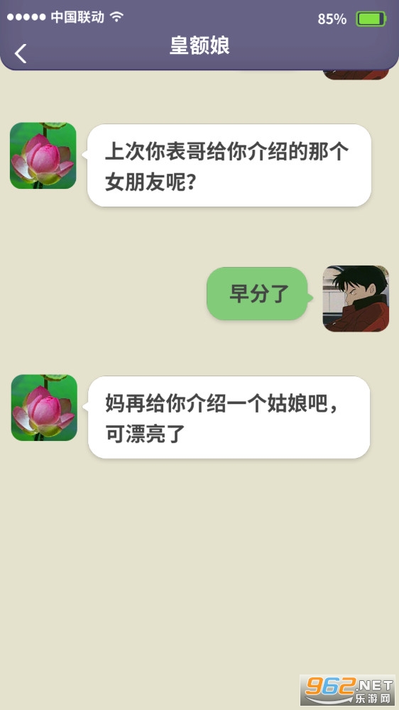 �ҵ��ֵ�ǧǧ�����Ĺ������̲���Ϸ��ͼ2