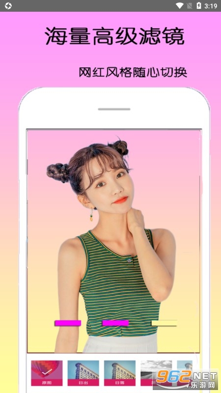 dizz��������ֻ���v1.2.3 ���°��ͼ3