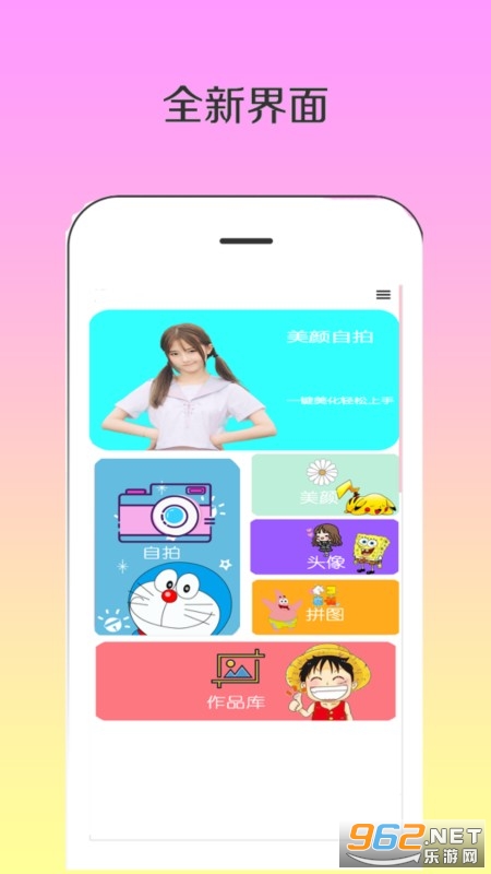 dizz��������ֻ���v1.2.3 ���°��ͼ0