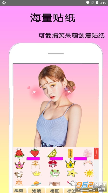 dizz��������ֻ���v1.2.3 ���°��ͼ2