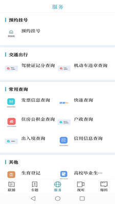 ��������ͻ����ֻ���v3.5.5 ��׿���ͼ2