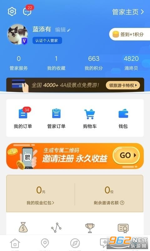 ���˸���app��ͼ1