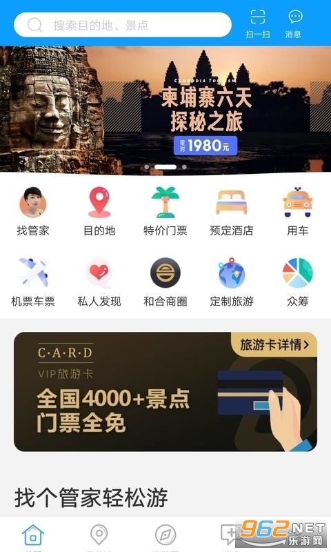 ���˸���app��ͼ3