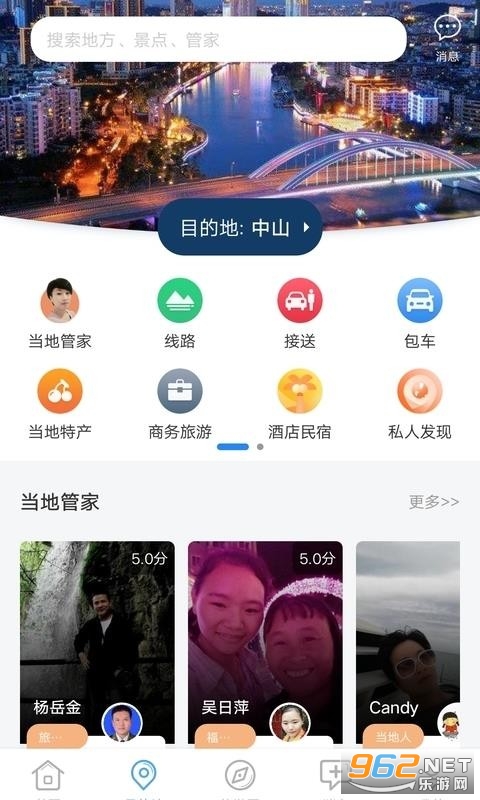 ���˸���app��ͼ2