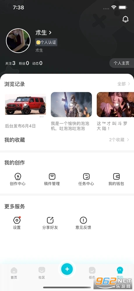 solo��Ϸ����v1.0ios��Ϸ�ϼ���ͼ1