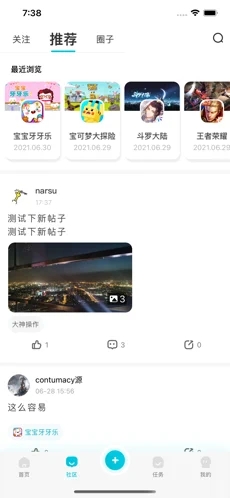 solo��Ϸ����v1.0ios��Ϸ�ϼ���ͼ0