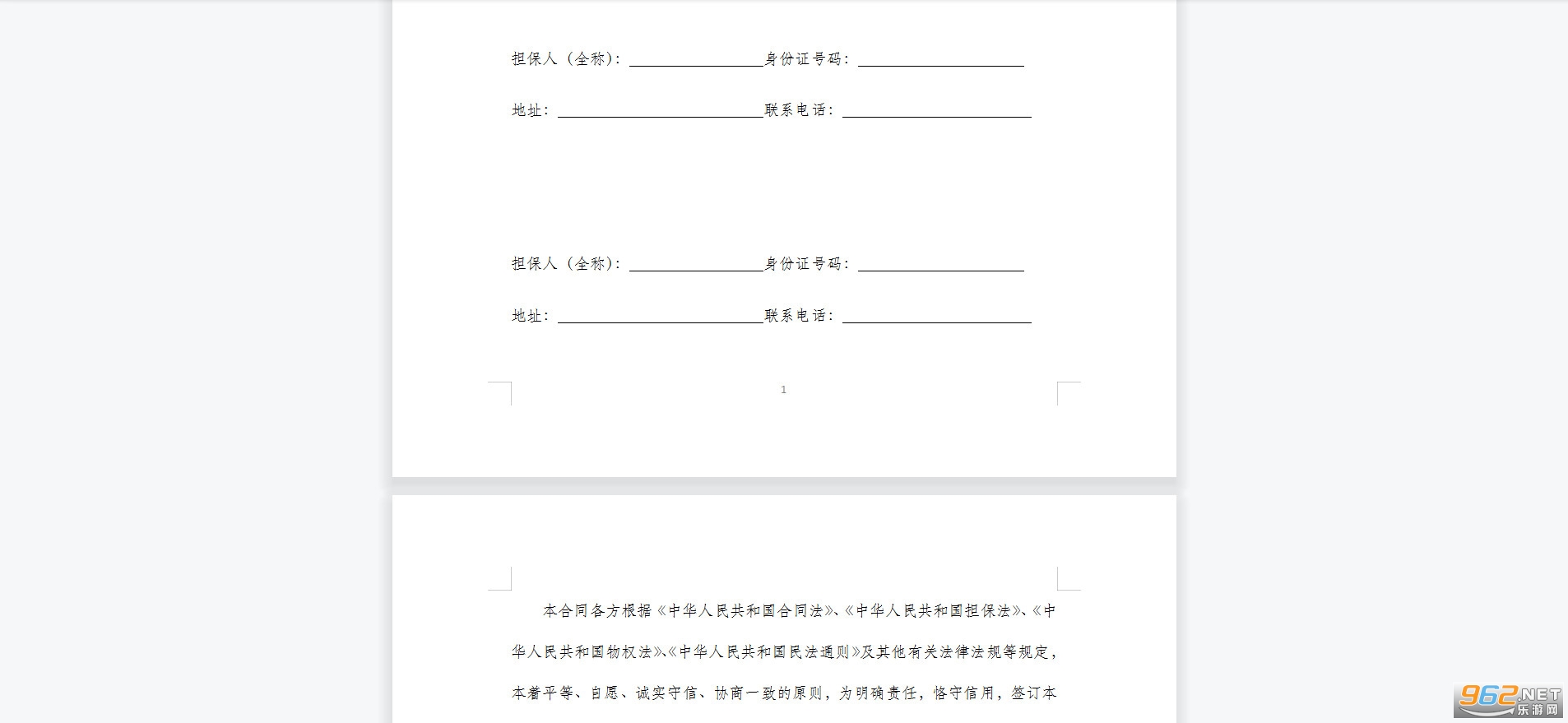 ���˽���Ѻ��ͬģ����Ѱ��ͼ1