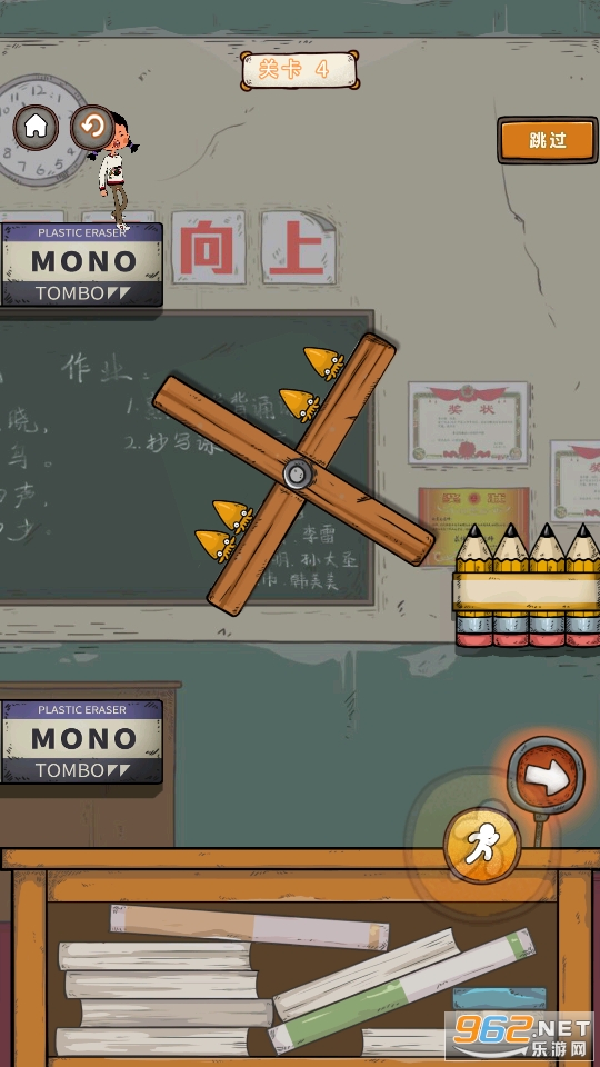 王蓝莓要逃学游戏截图2