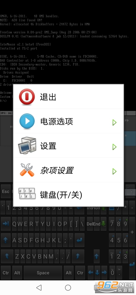 lBochs PC Emulator最新版截图1