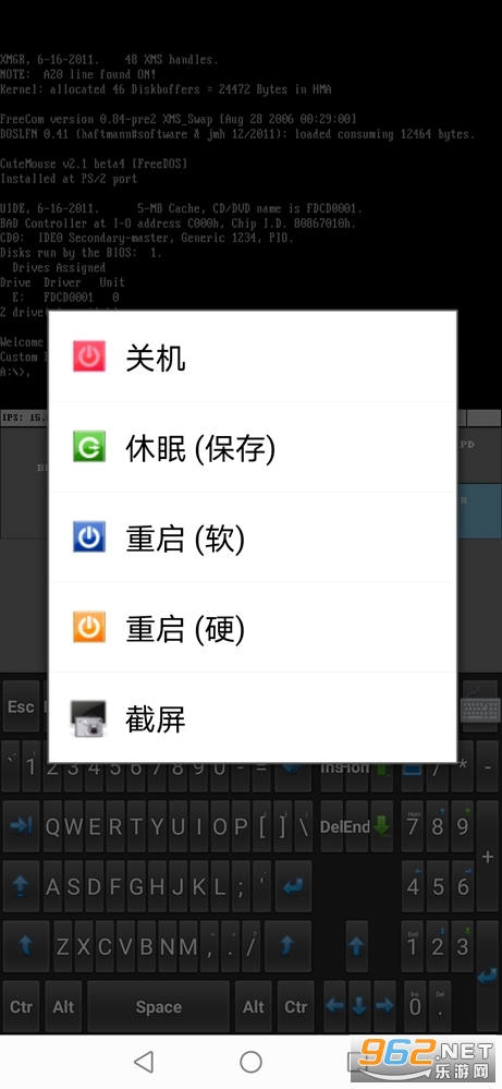 lBochs PC Emulator最新版截图4