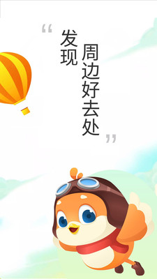 Ҫ�����ܱ��ΰ�׿��v6.3.0��ͼ1