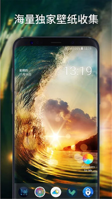 �òʱ�ֽ4D�ֻ���v1.0.0 �ٷ����ͼ1