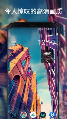 �òʱ�ֽ4D�ֻ���v1.0.0 �ٷ����ͼ0