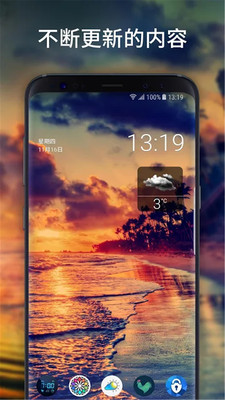 �òʱ�ֽ4D�ֻ���v1.0.0 �ٷ����ͼ2