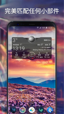 �òʱ�ֽ4D�ֻ���v1.0.0 �ٷ����ͼ3
