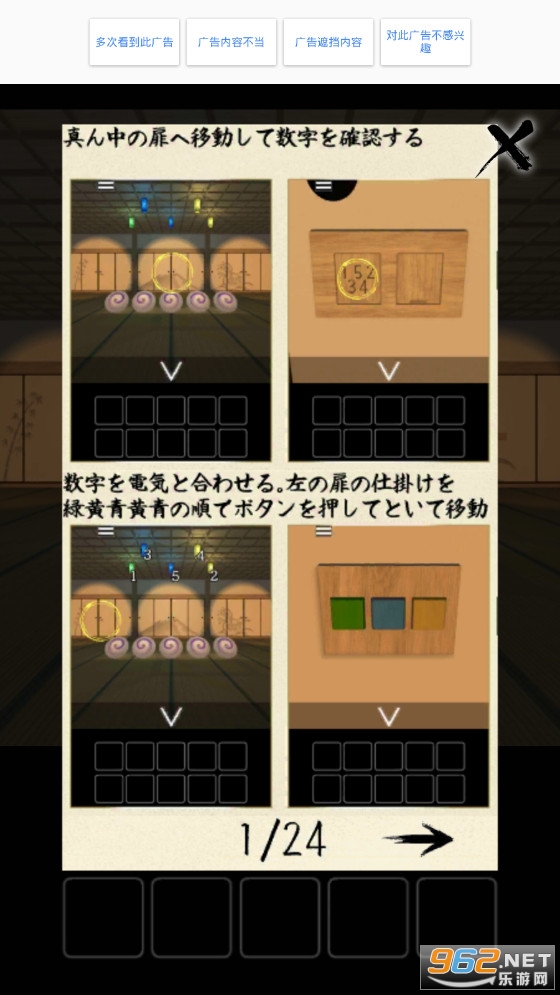 七夕之夜Tanabatanoyoru游戏截图2