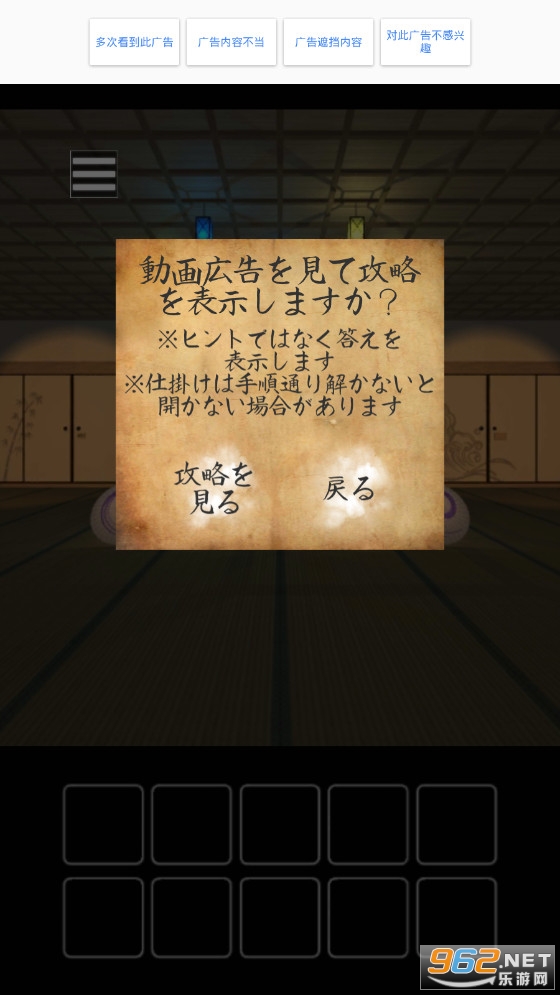七夕之夜Tanabatanoyoru游戏截图1