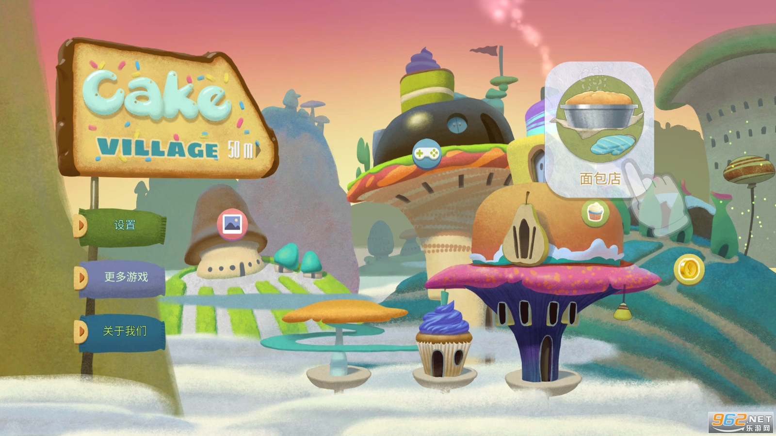 ��������Ů�������Cake worldv0.8��׿���ͼ3