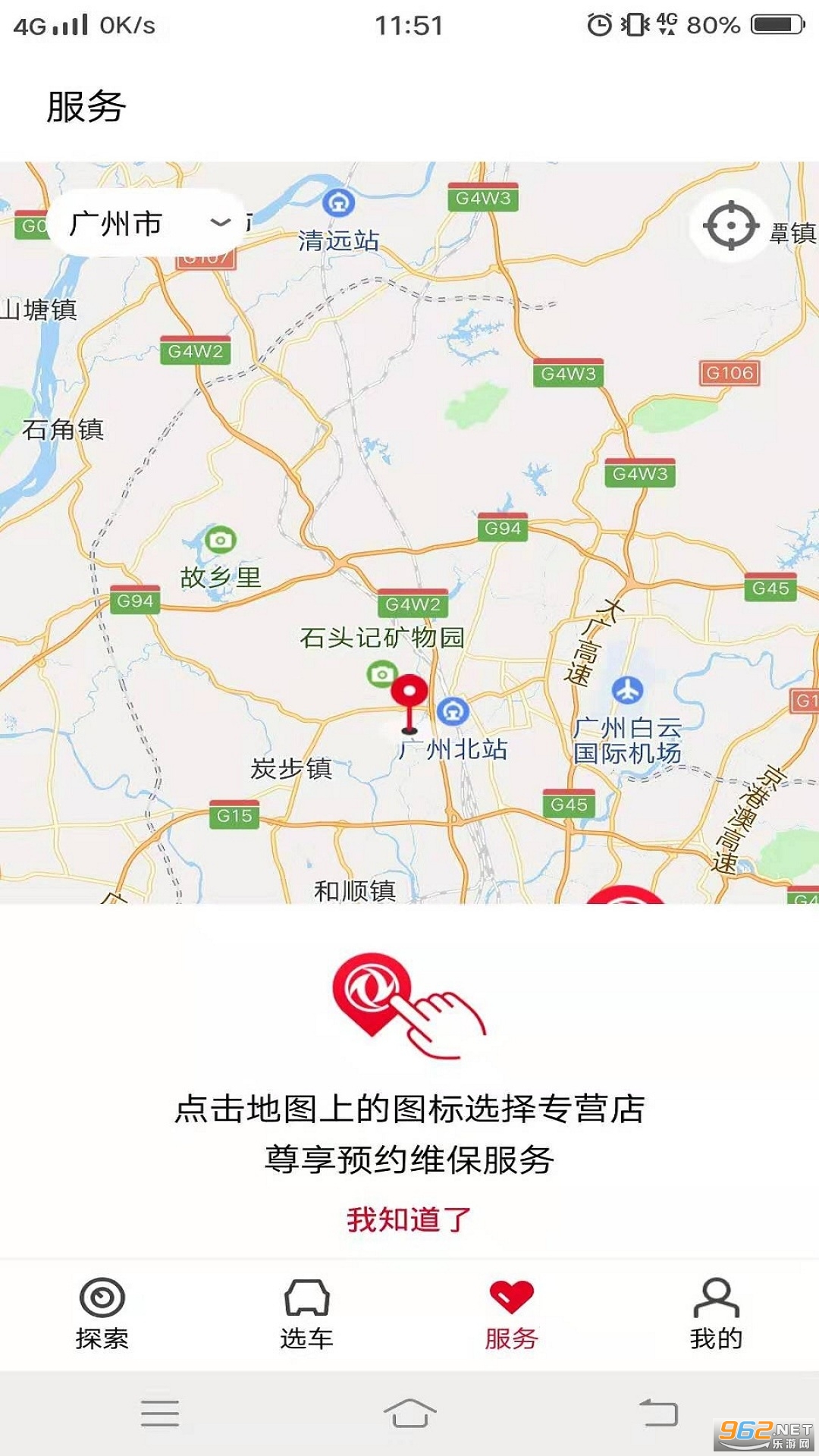 �������app���°��ͼ2