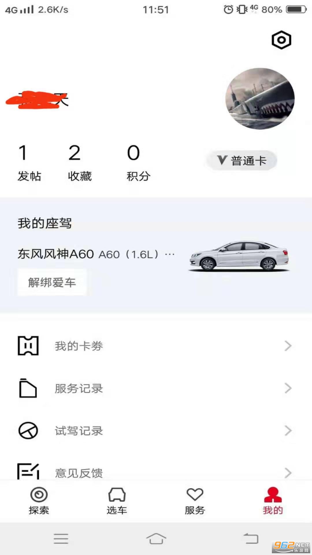 �������app���°��ͼ1