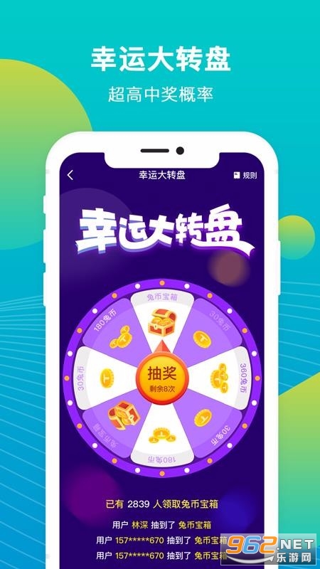 兔叽运动app截图3