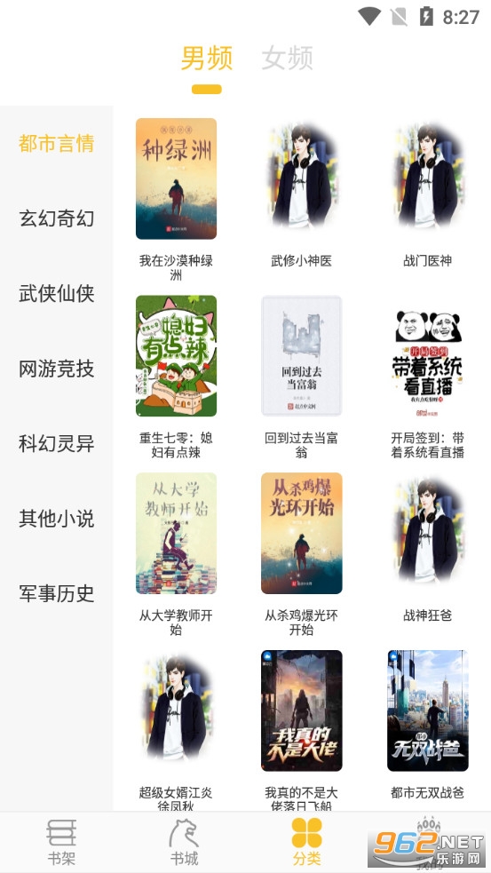 ����С˵app���°�v1.0.18��ͼ1