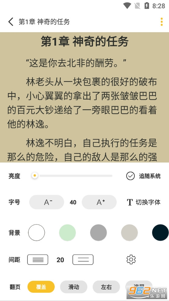 ����С˵app���°�v1.0.18��ͼ3
