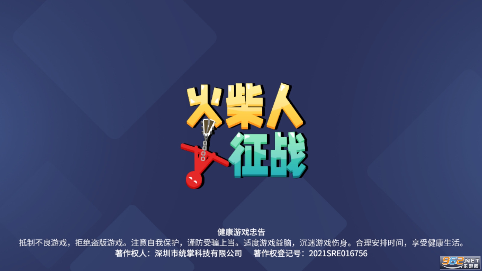 �������ս��׿��v1.2.0�ֻ����ͼ2