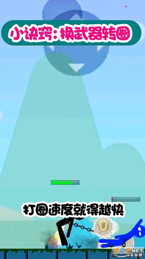 �������ս��׿��v1.2.0�ֻ����ͼ0