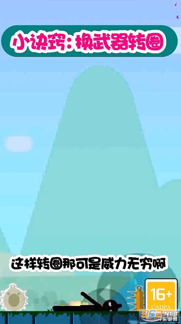 �������ս��׿��v1.2.0�ֻ����ͼ3