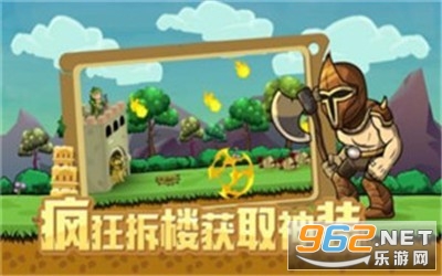 ����������Ϸ�ֻ���v2.1.9 ���°��ͼ1