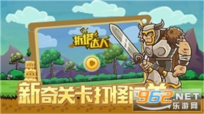 ����������Ϸ�ֻ���v2.1.9 ���°��ͼ2