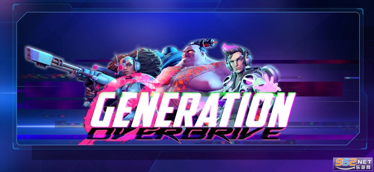 ���糬��Generation Overdrive��ͼ5