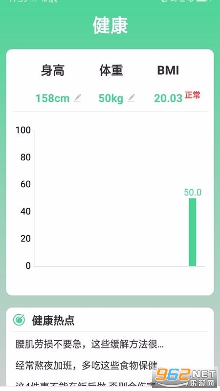 ��·�����app��ͼ2