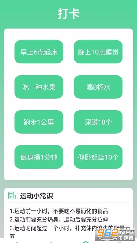 ��·�����app��ͼ1