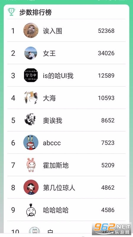 ��·�����app��ͼ3